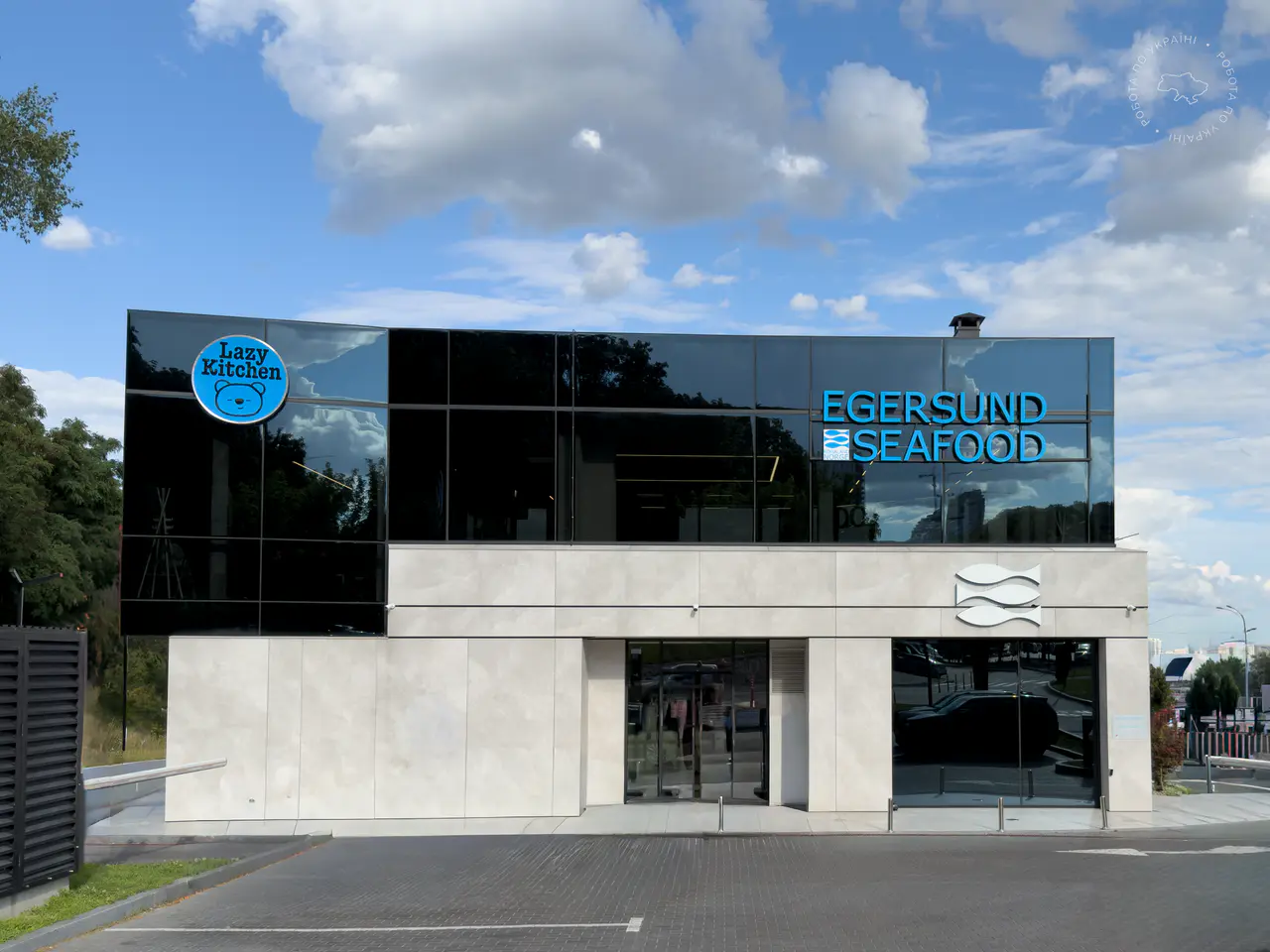 McDonald’s та Egersund Seafood на Печерську